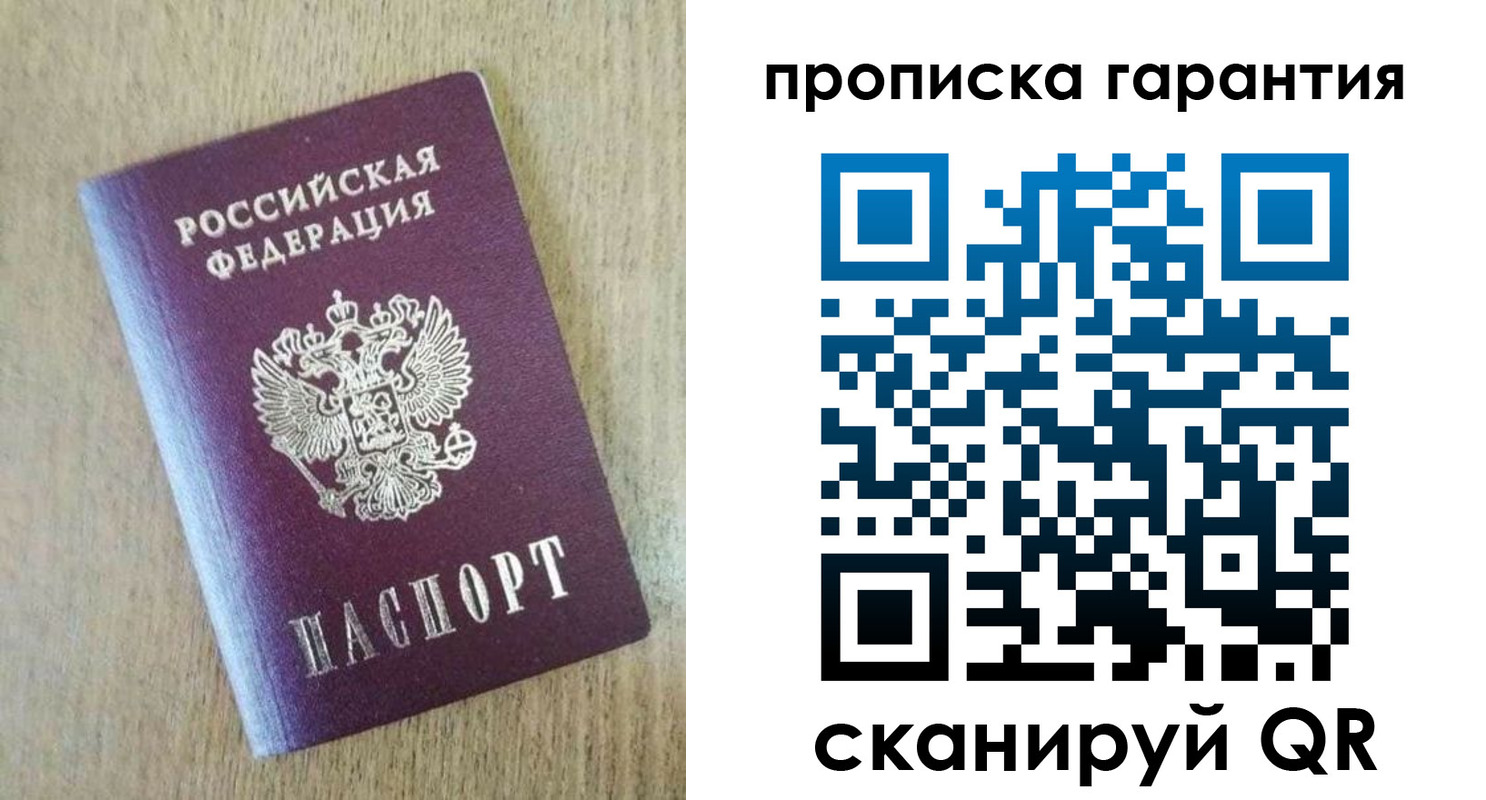 регистрация для школы в Читинской области