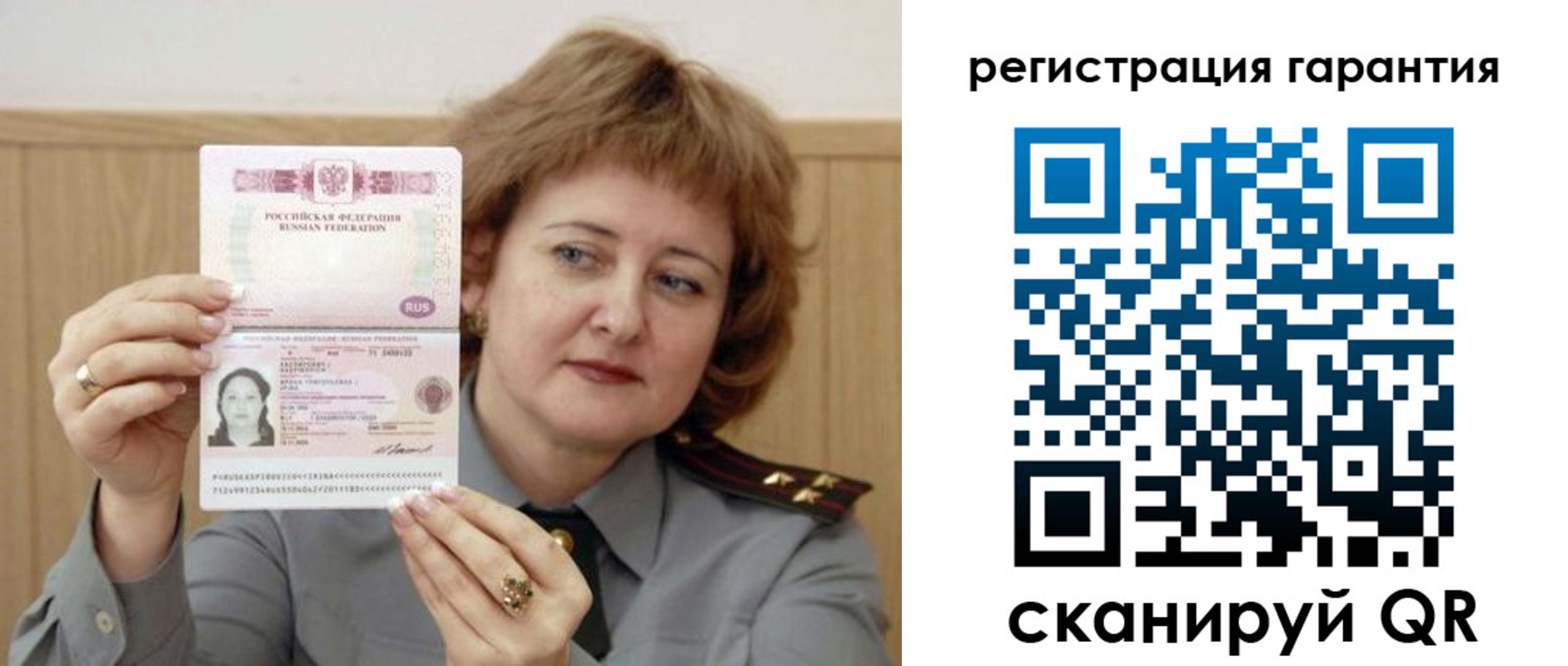 прописка для военкомата в Читинской области